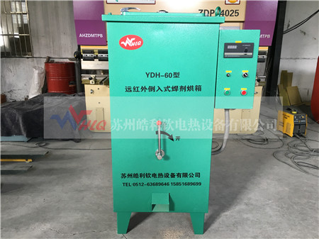 YDH�h�t�⵹��ʽ��������