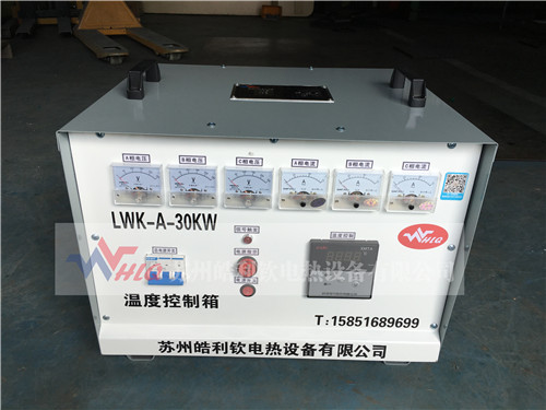 LWK-A-30KW�ضȿ�����